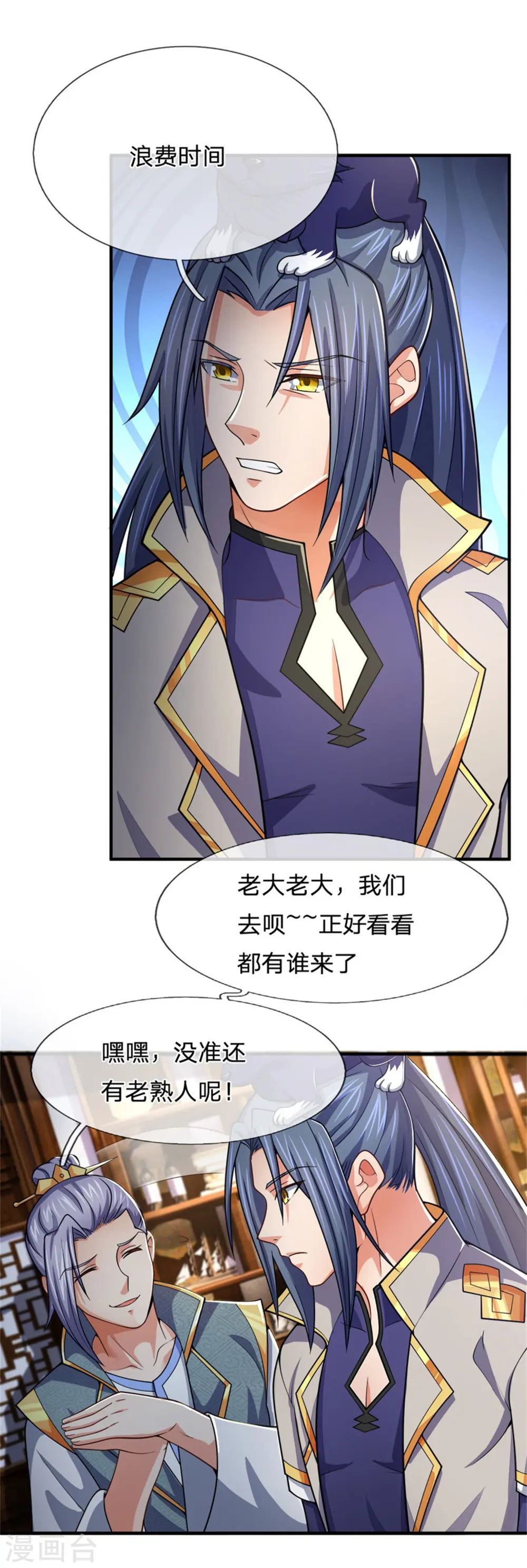 第249话 广发请帖，前去一聚3