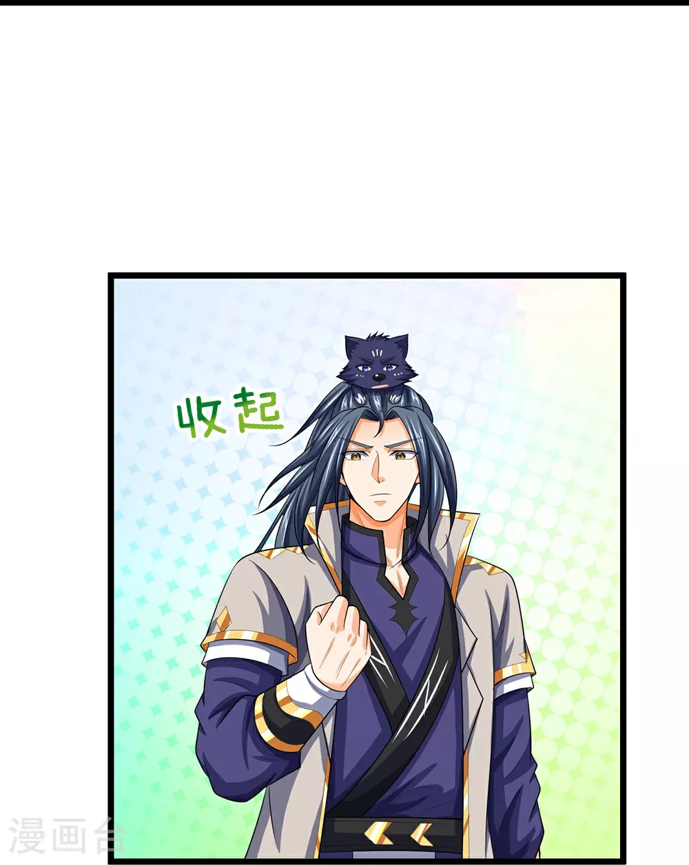 第621话 你家很好我的了26