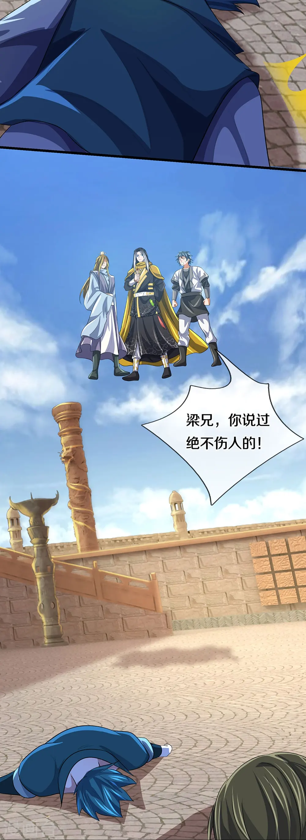 第467话 召唤秘术6