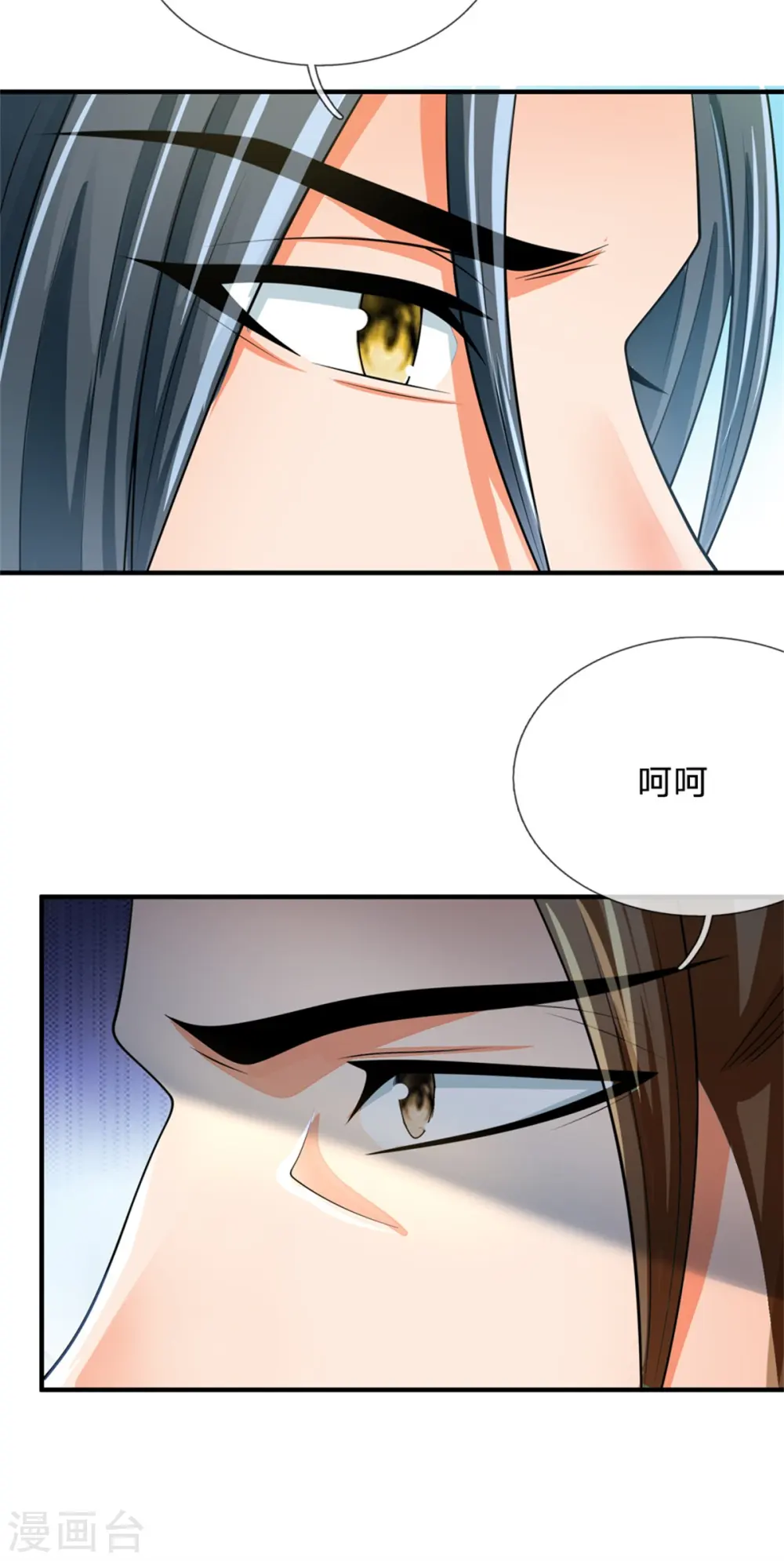 第236话 尽情嚣张，为所欲为7