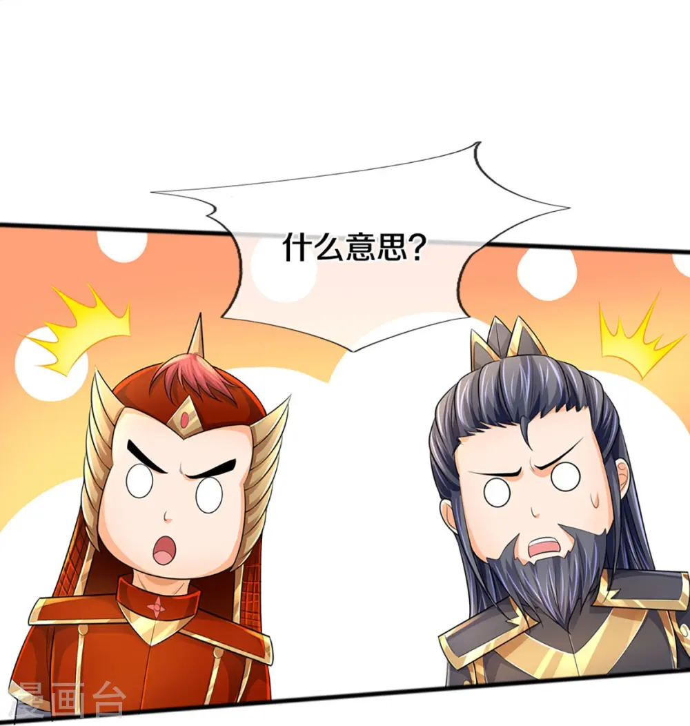 第379话 你们的麻烦来了28