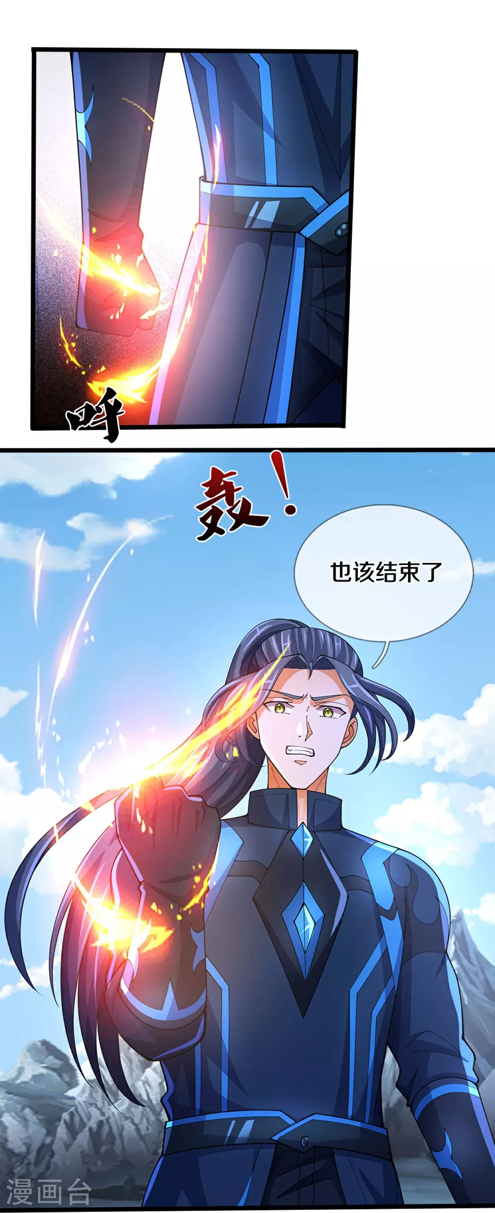 第682话 该结束了35