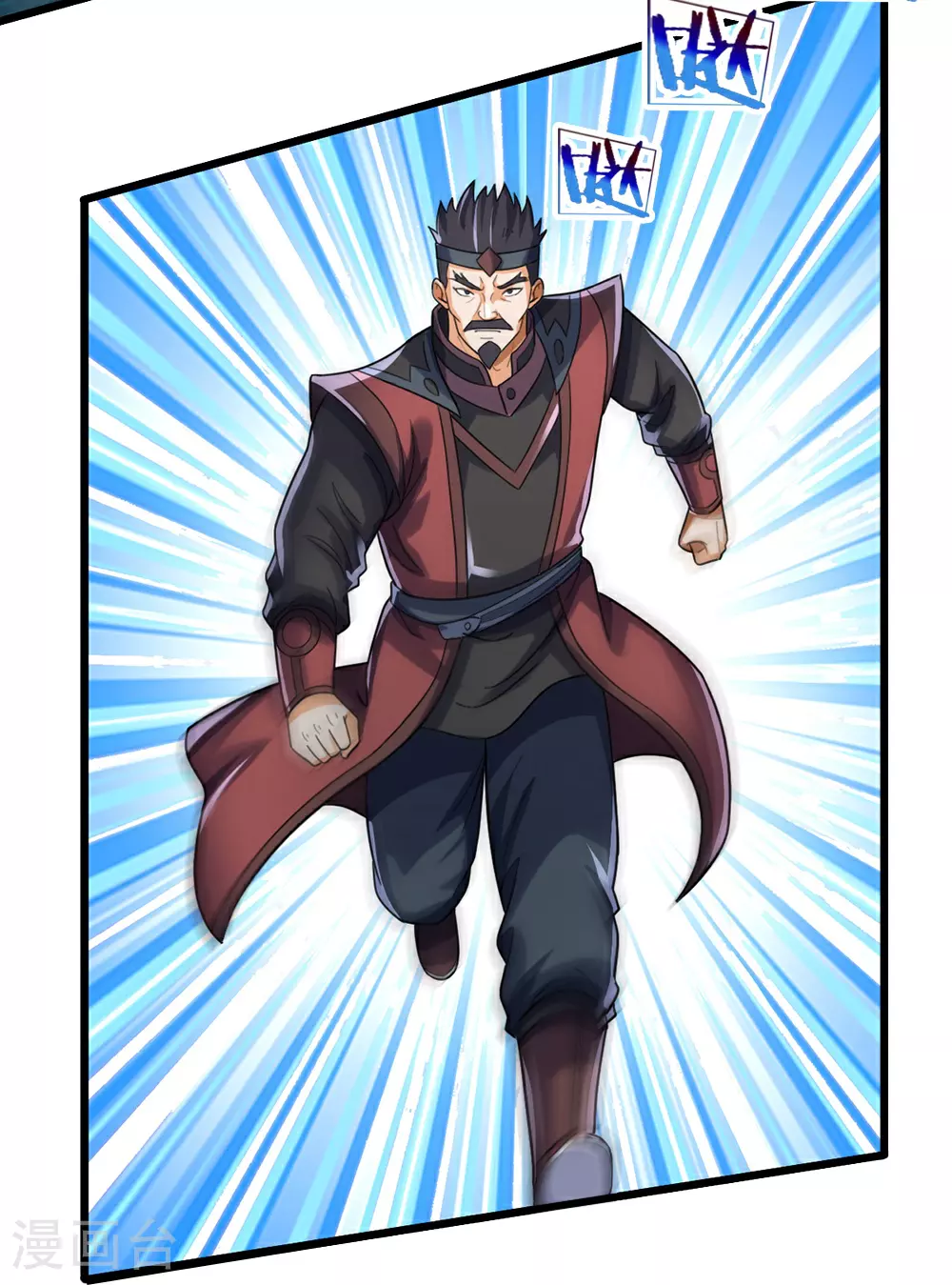 第596话 上古至尊坟场46
