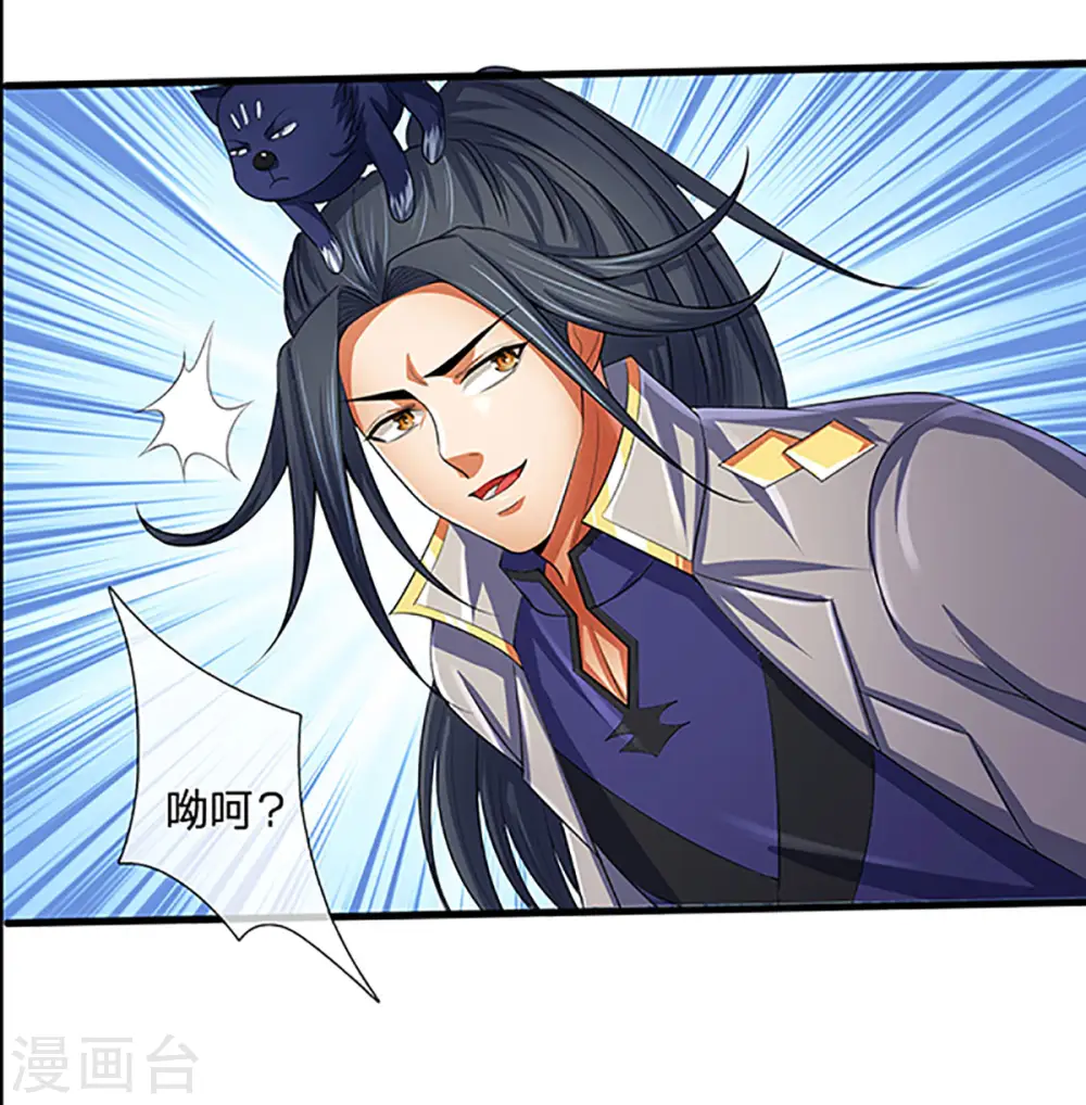 第267话 大混战！23