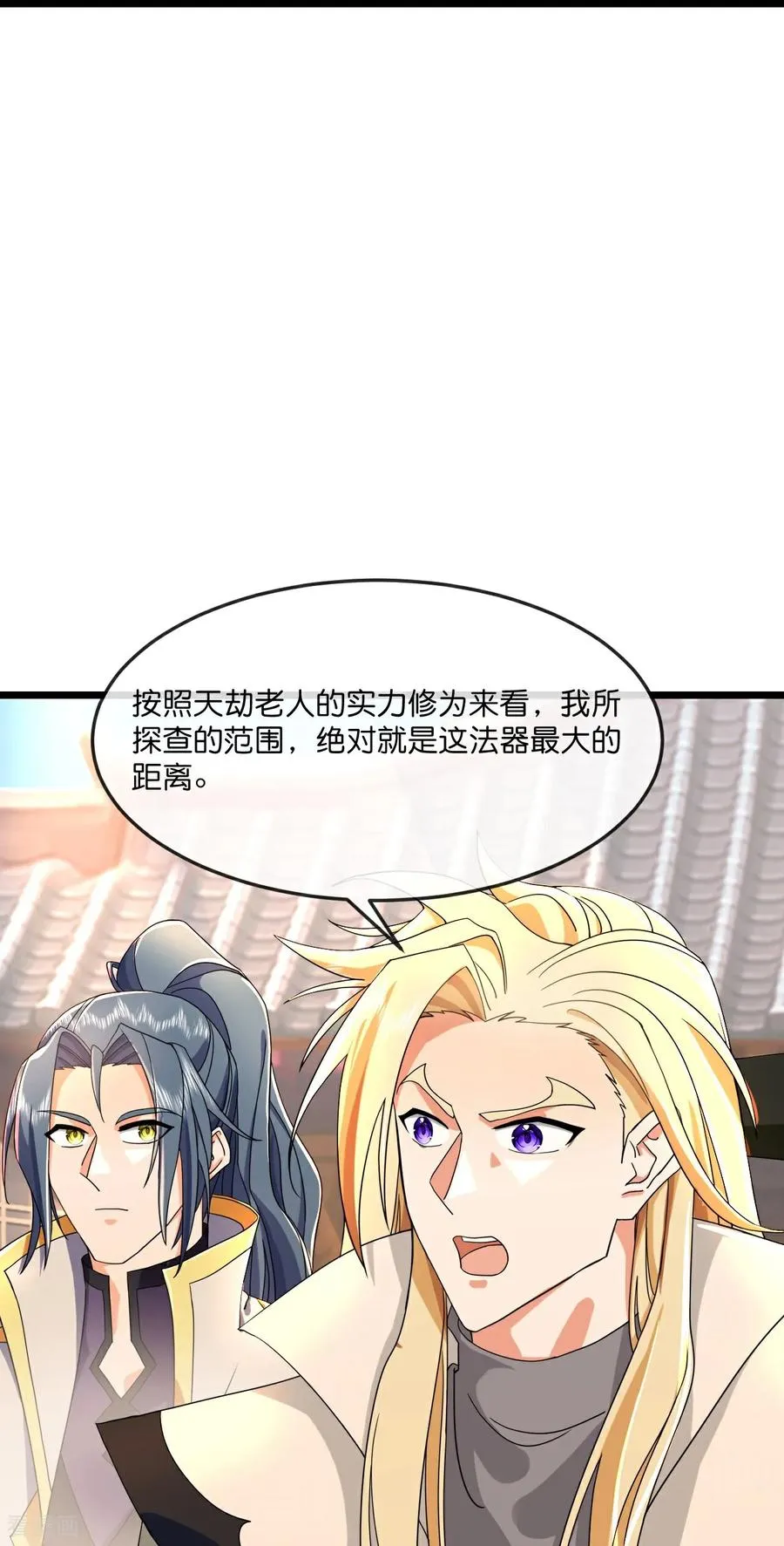 第779话 激战过后，开启修炼11