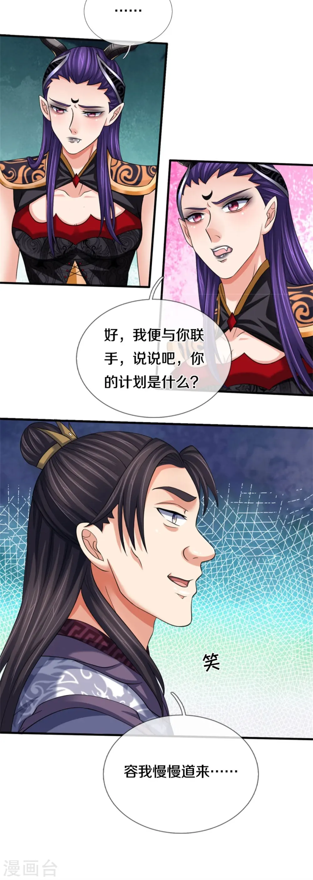 第501话 完美计划31