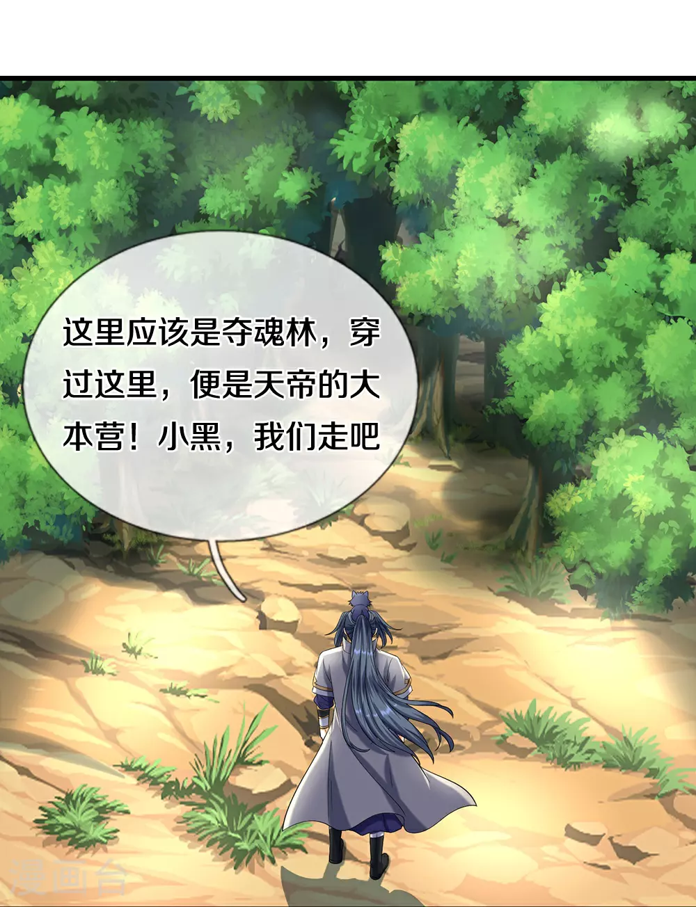 第608话 解决隐患28
