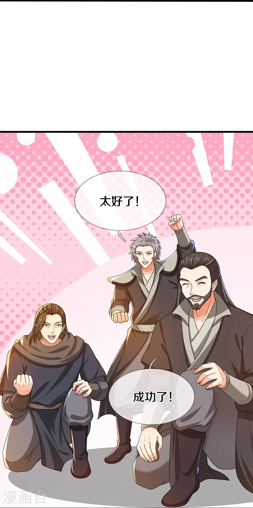 第679话 真正交锋34