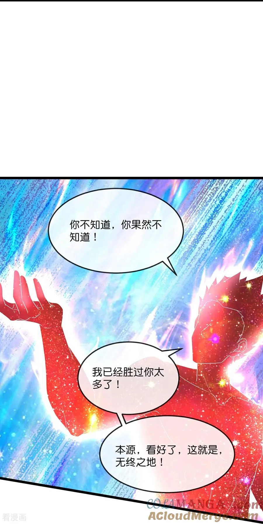 第785话 新的位面又遇敌手？4