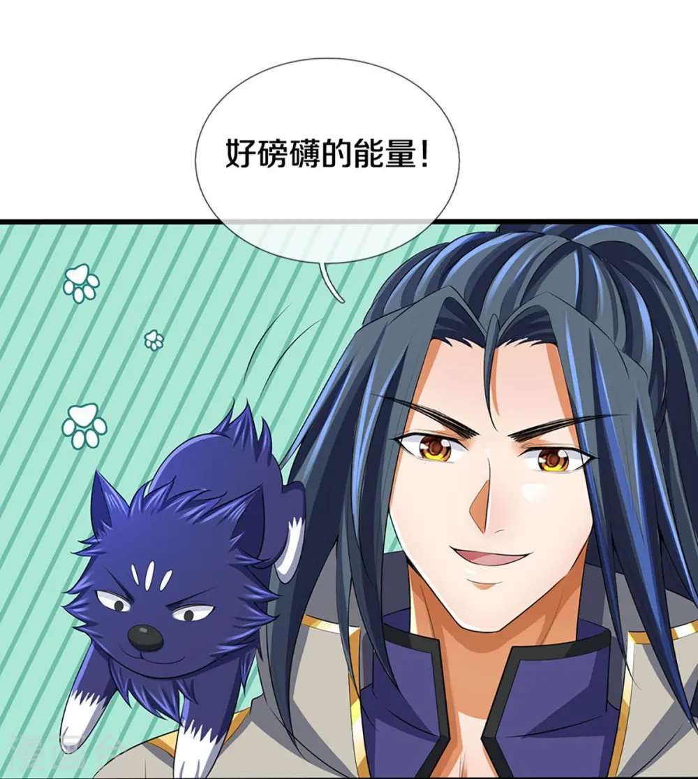 第419话 矿脉险中求10