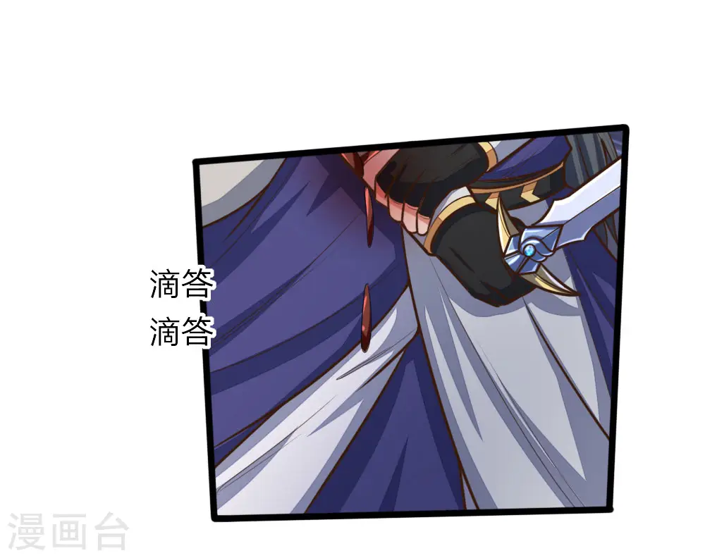 第179话 祖传剑法，威力不俗6