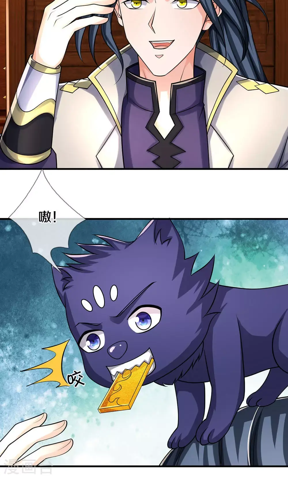 第703话 八位至高，何等存在？34