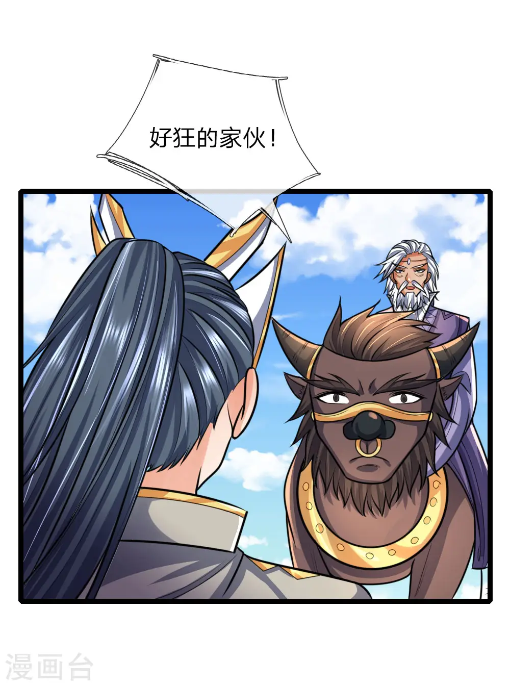 第161话 识破计谋，正面迎敌12