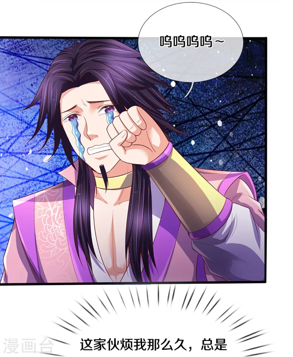 第417话 我想陪你一起去10