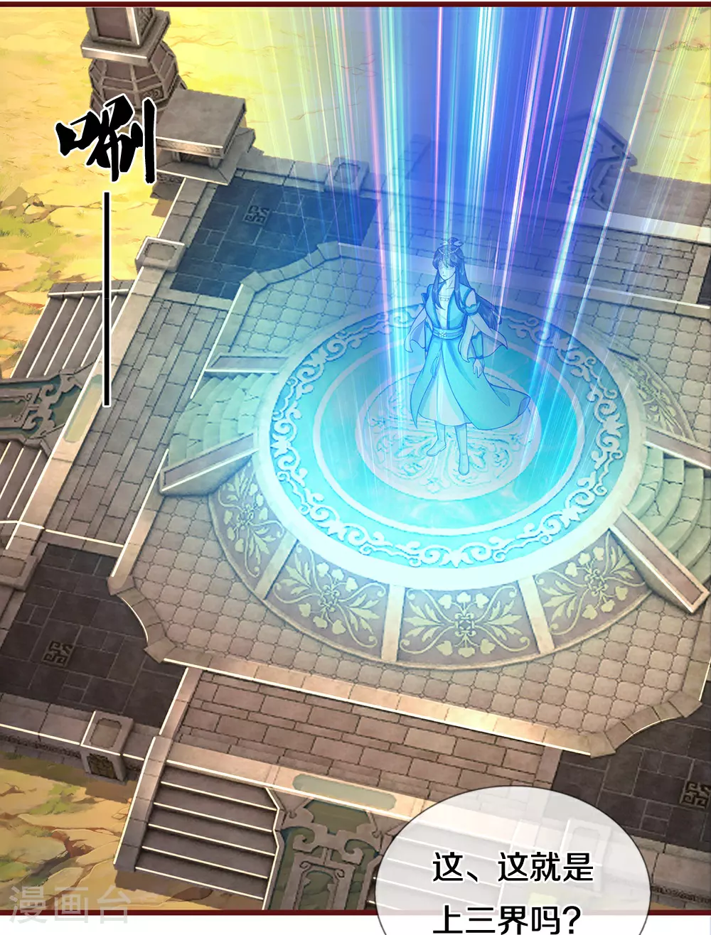 第640话 复又相见12
