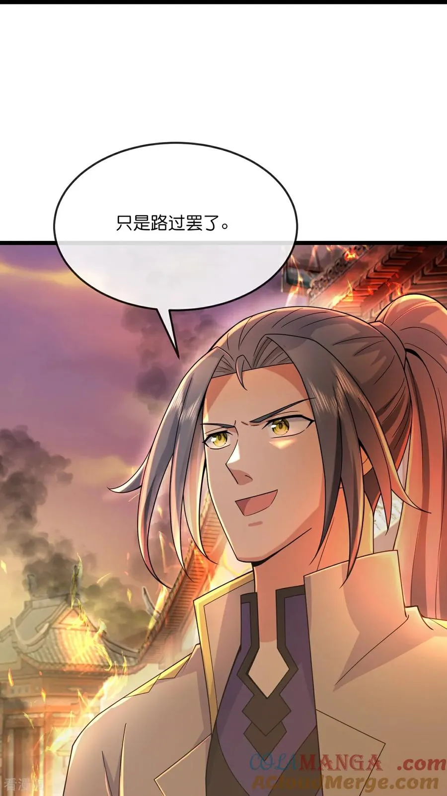 第785话 新的位面又遇敌手？32