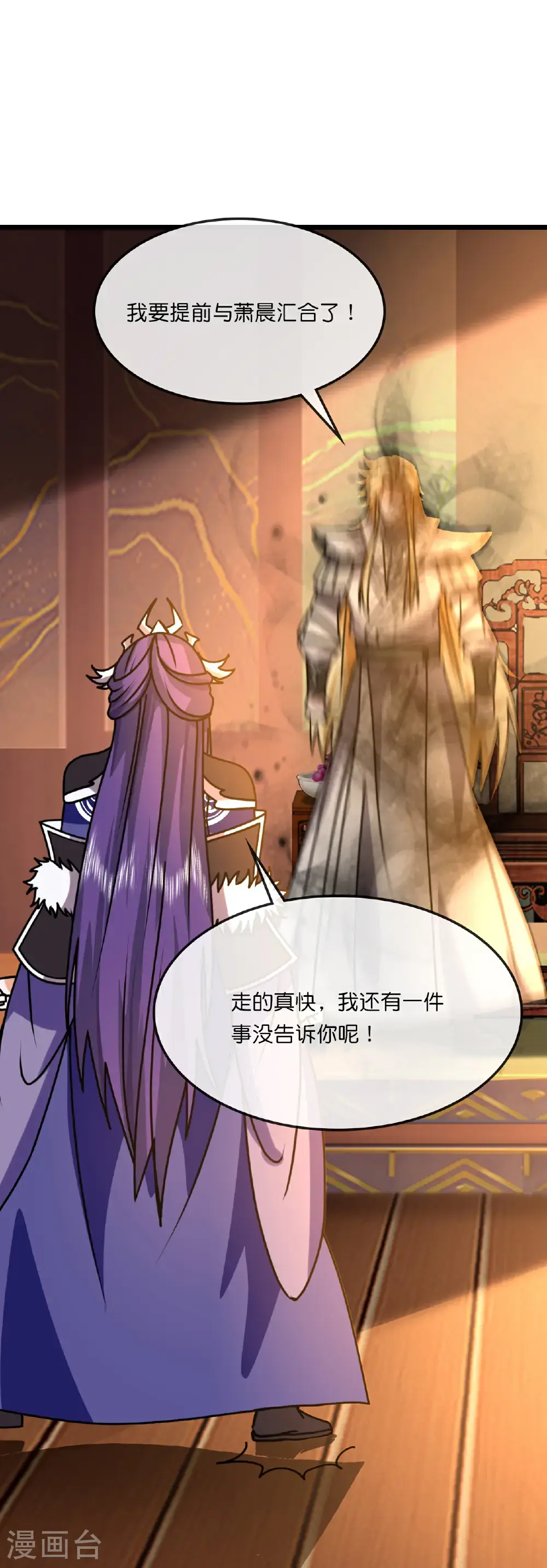 第743话 去见云飞26