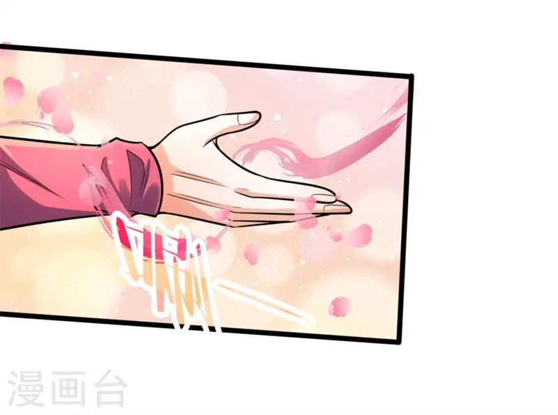 第186话 色诱之术，毫无作用12