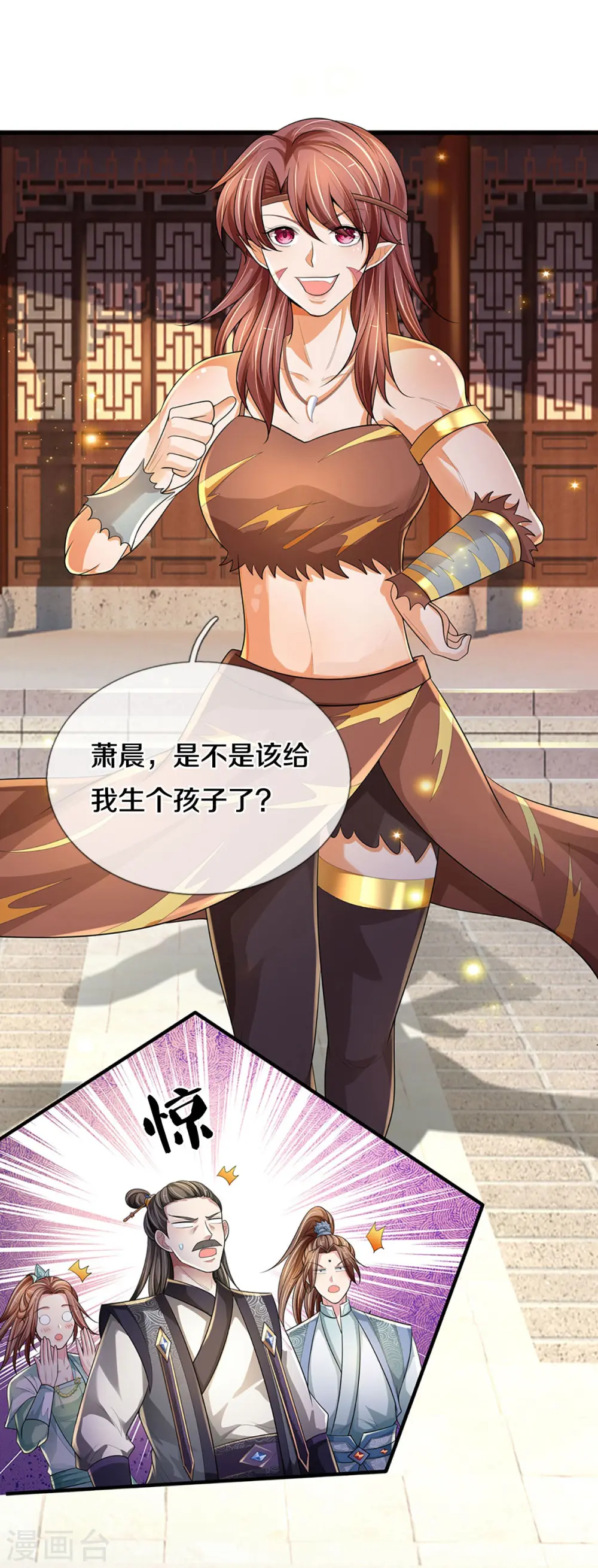 第533话 下玄事毕34