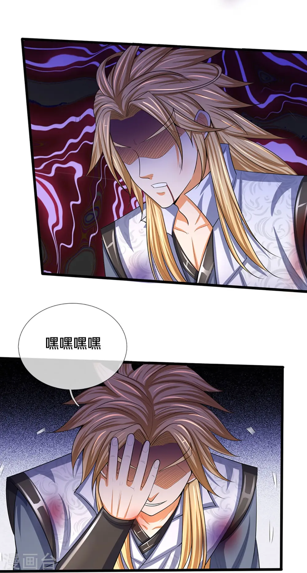 第473话 昔日过往41