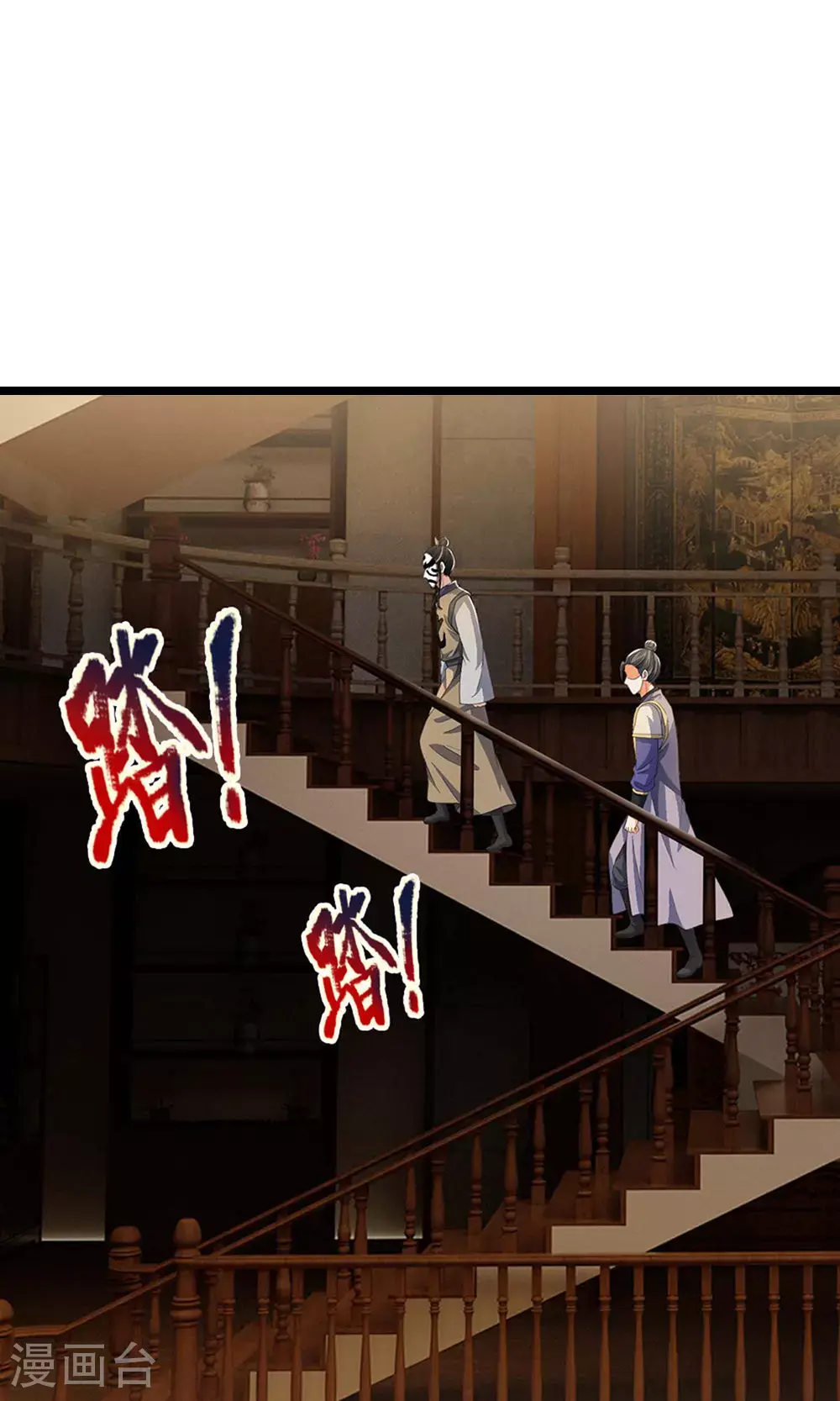 第700话 天机阁，无穷宝藏22