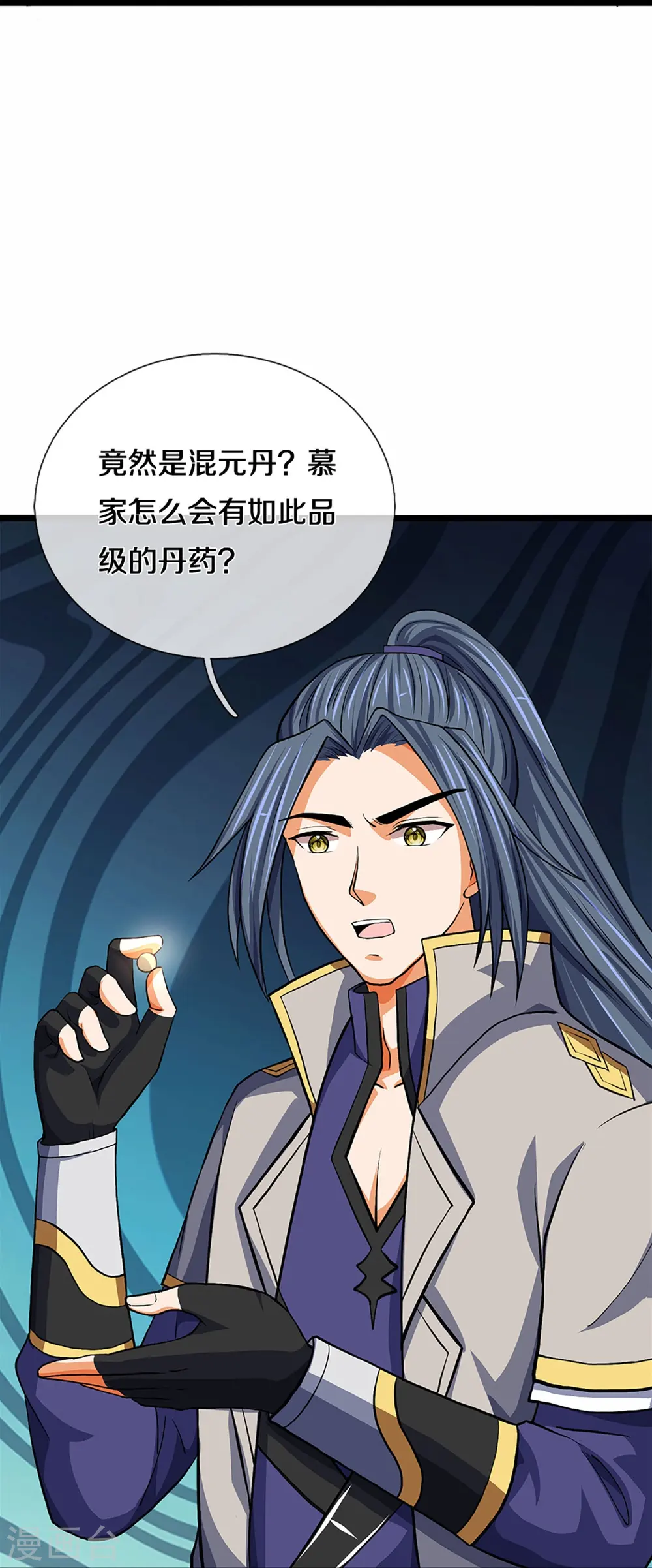 第361话 白家人的味道17