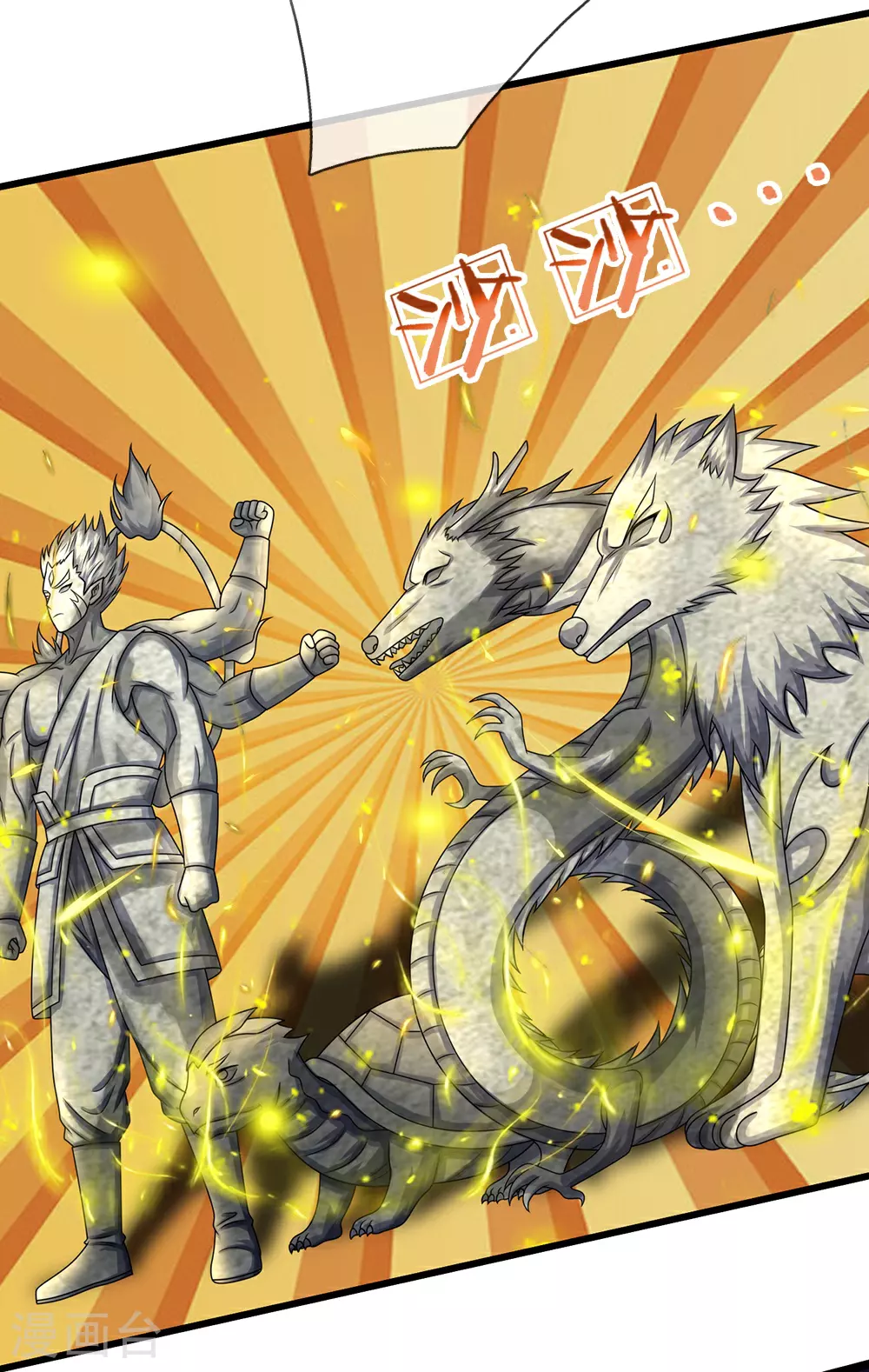第626话 不朽二重40