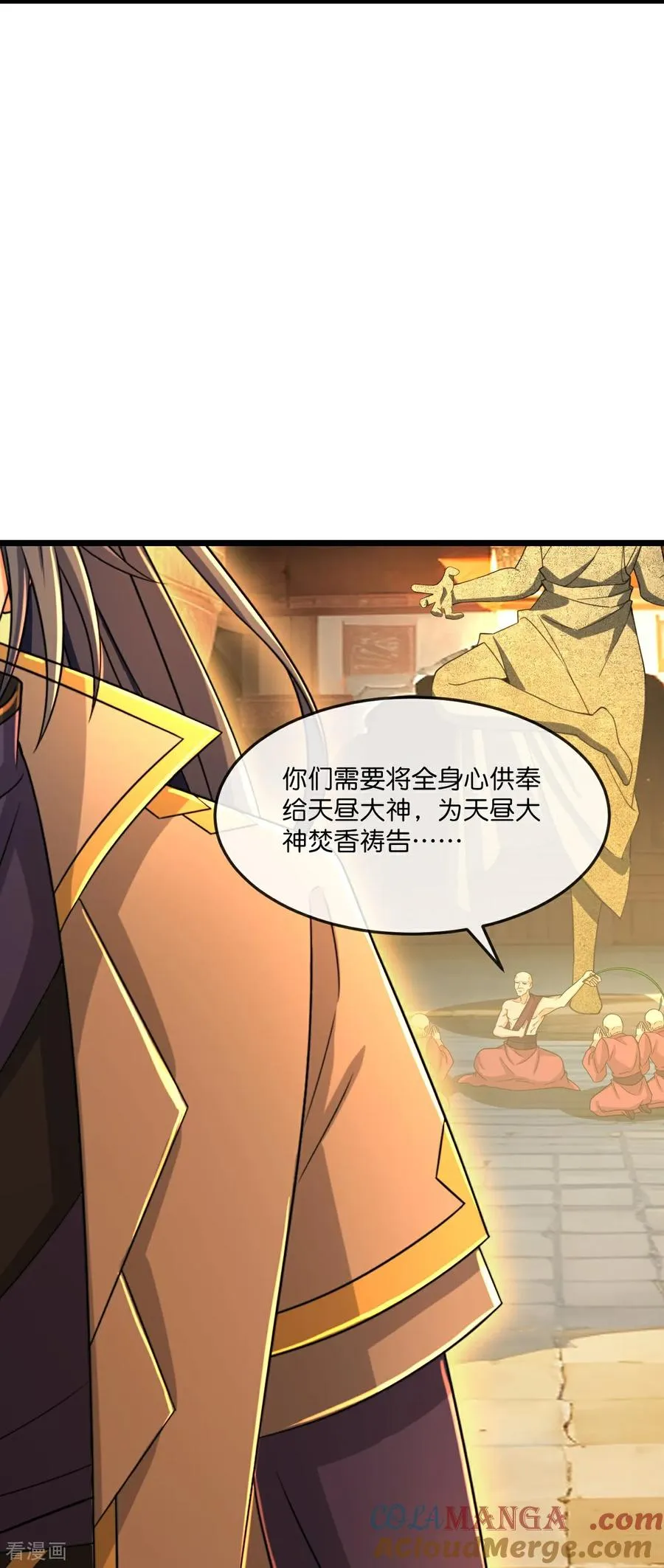 第804话 天昼生异象，出手救少女8