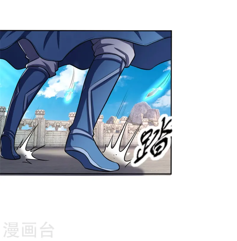 第57话 地阶八品，幽冥剑诀1