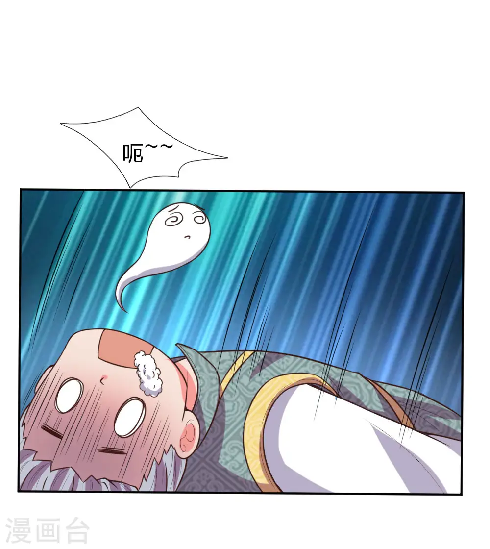第63话 机缘巧合 自是天意17