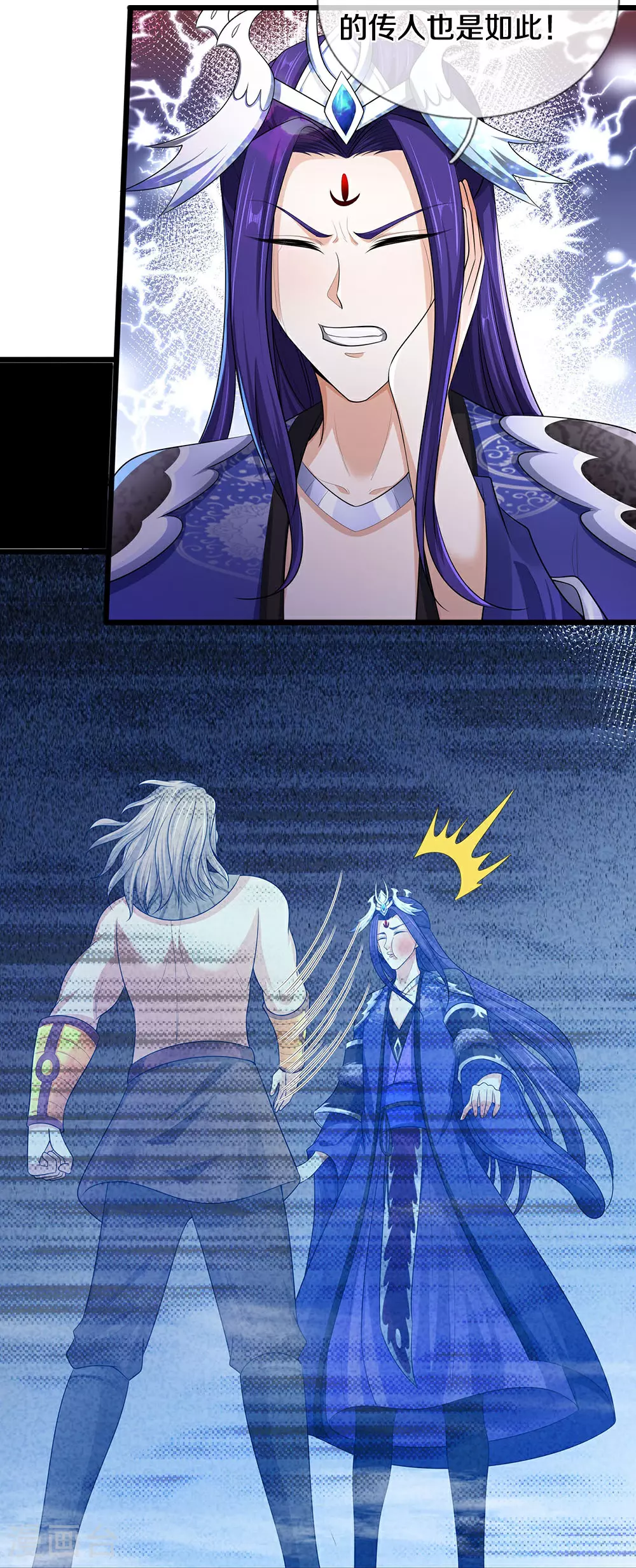 第689话 神虚大陆24