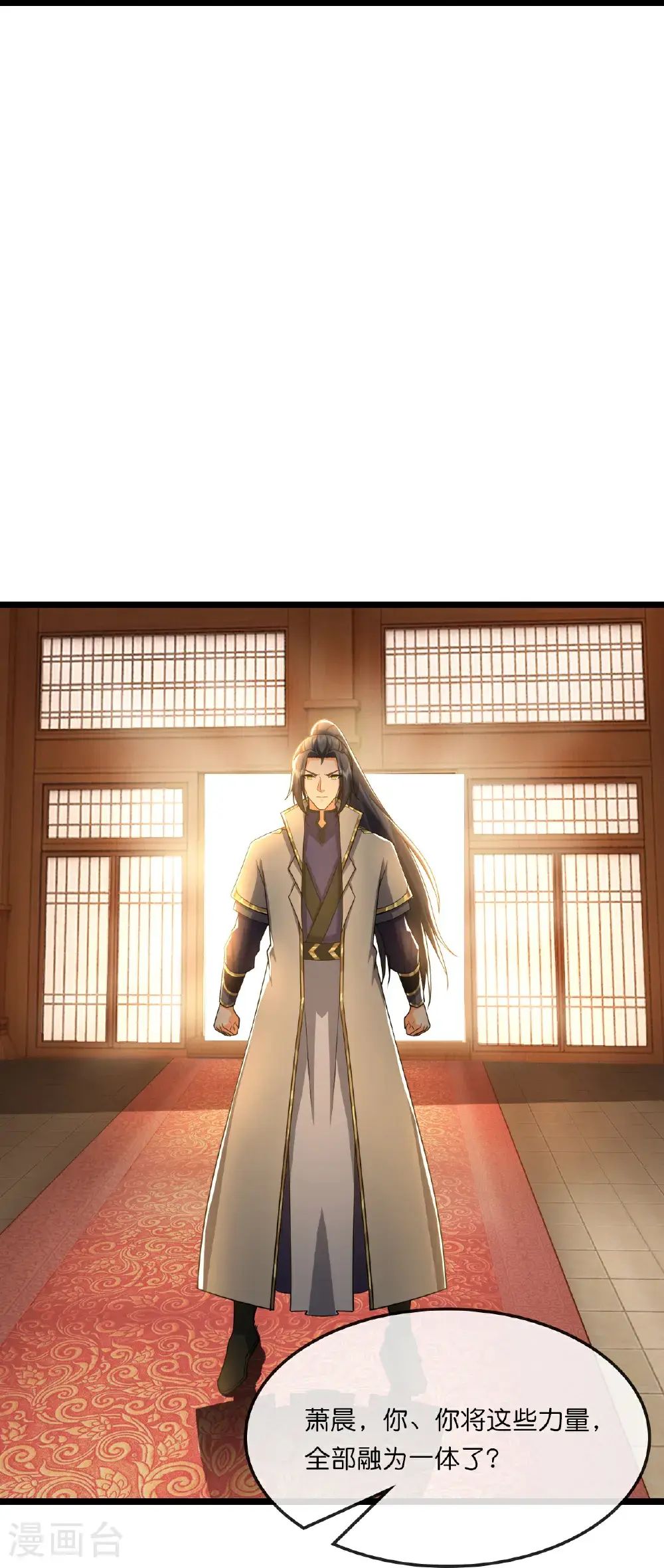 第742话 一切皆为我所用40