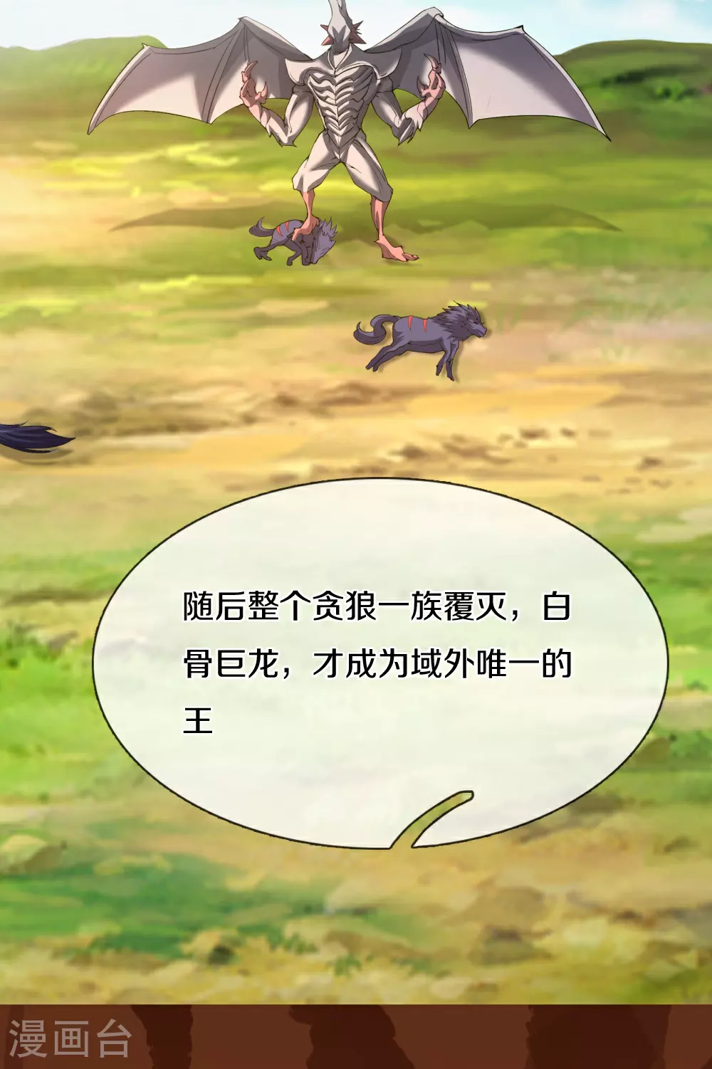 第638话 死有余辜12