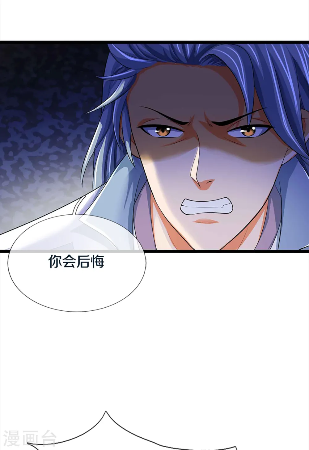 第342话 仙台之力7