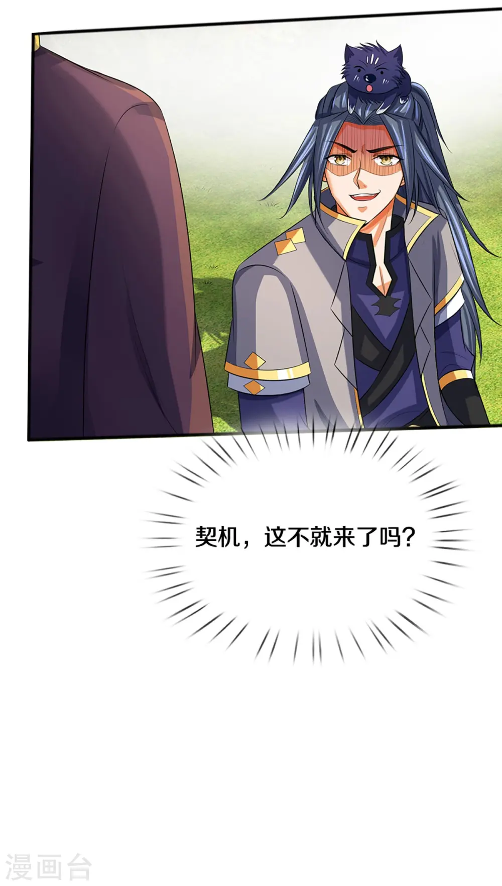 第347话 契机29