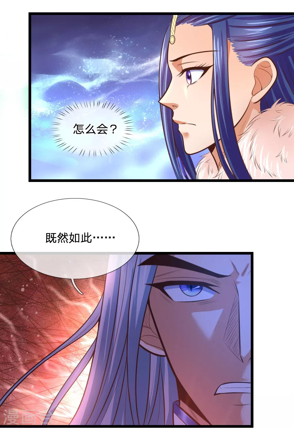 第12话17