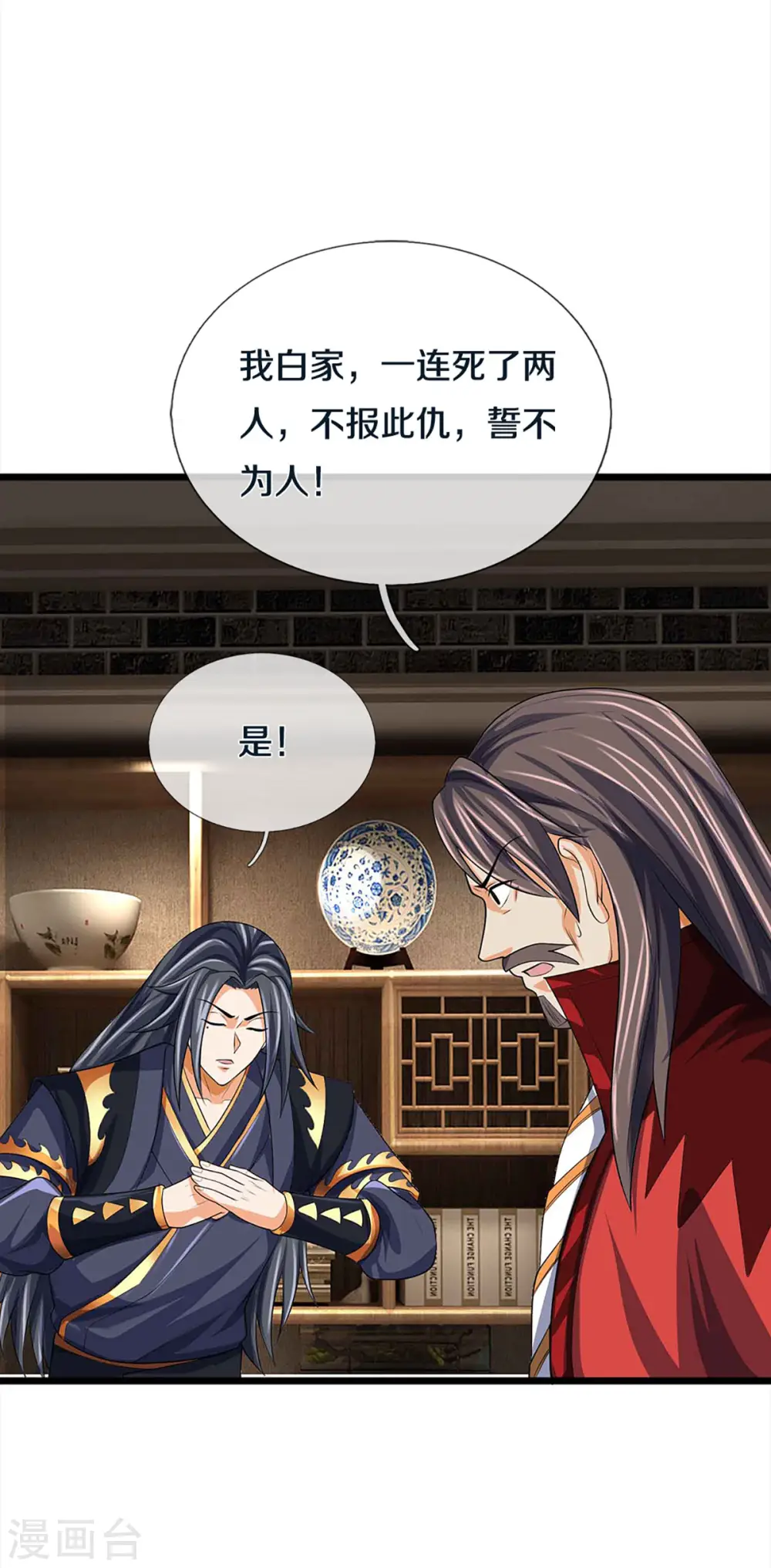 第344话 心怀鬼胎8