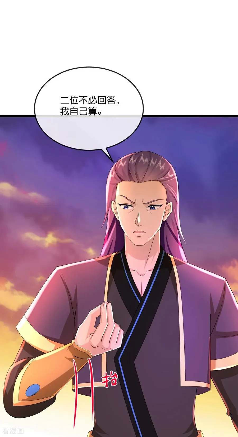 第789话 都是误会15