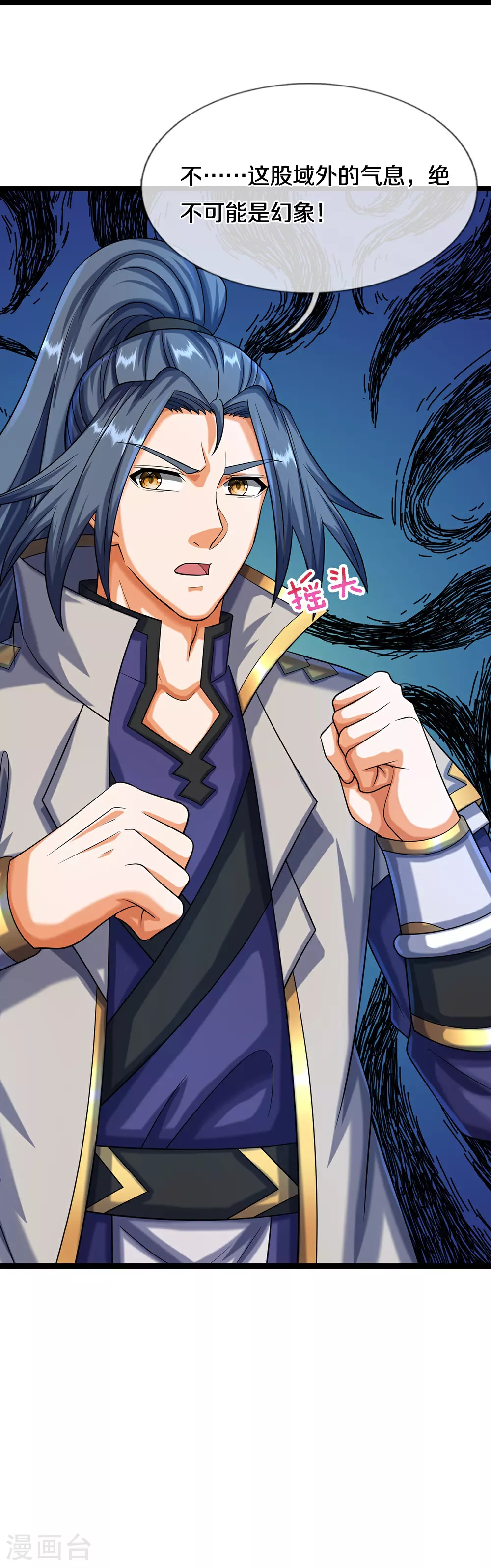 第609话 背后之人45