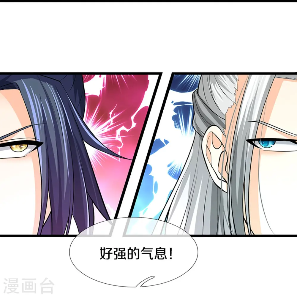 第362话 热闹酒局22