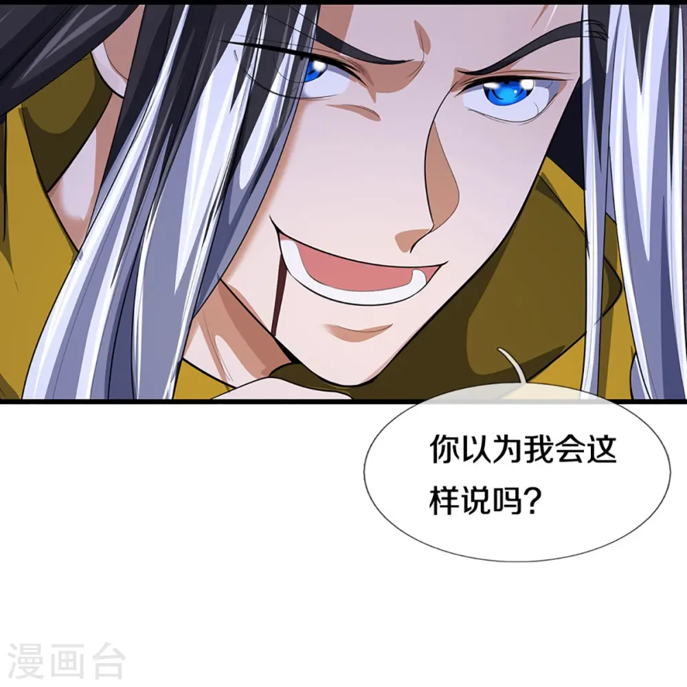 第466话 一切都在计算之中42