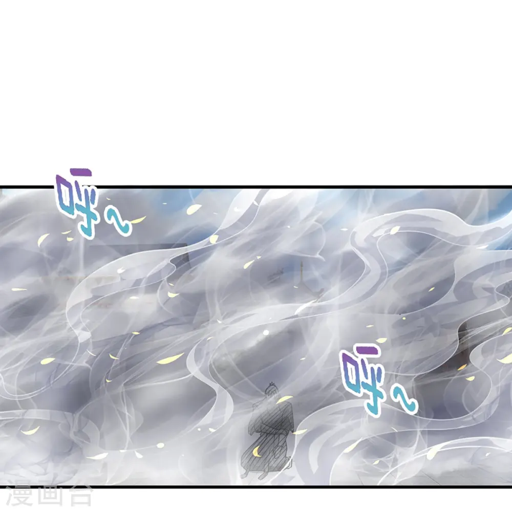 第435话 至尊之下，我无敌！29