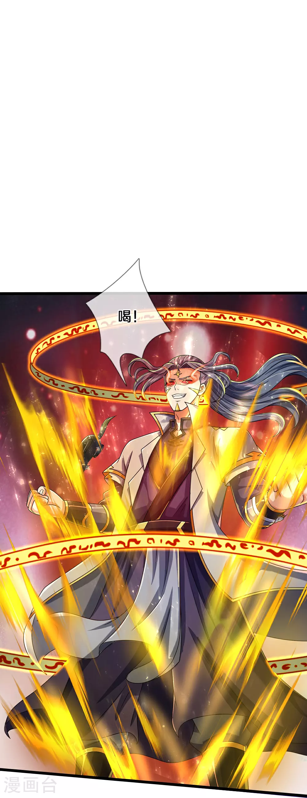 第651话 沾之必死12