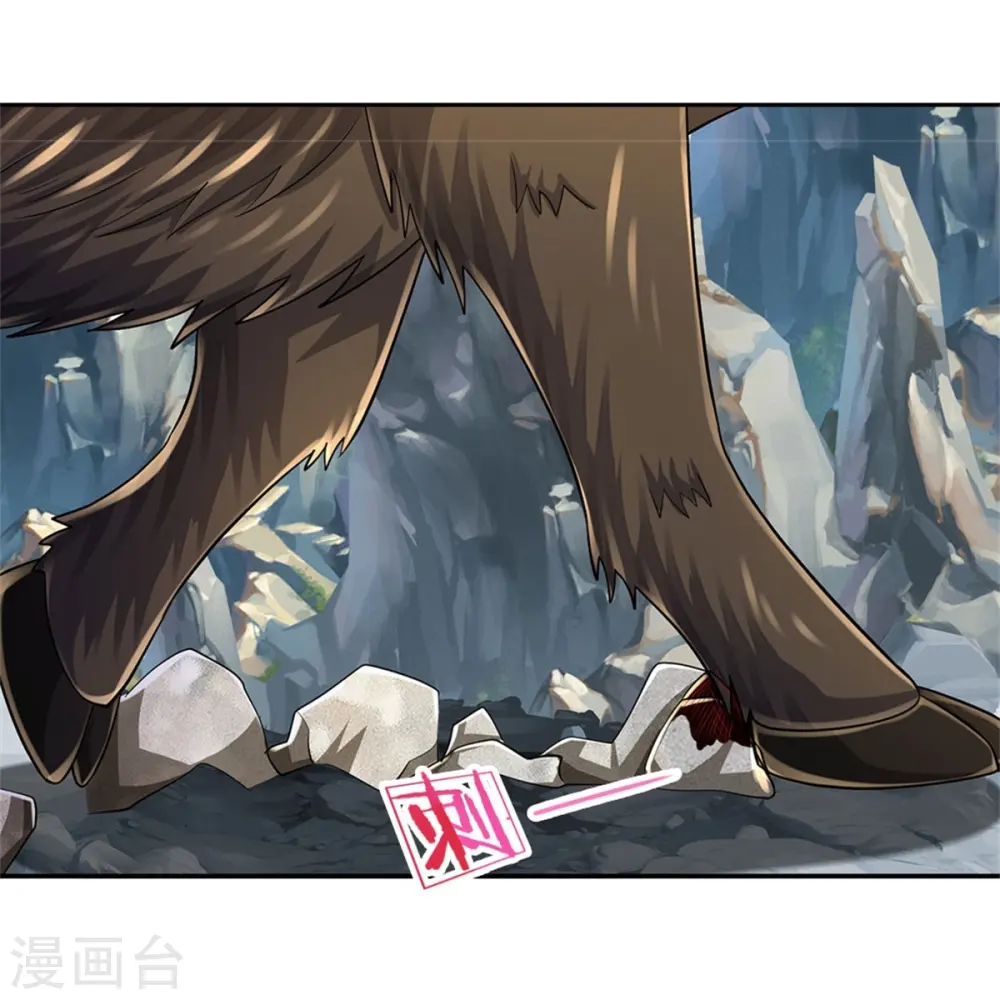 第533话 下玄事毕9