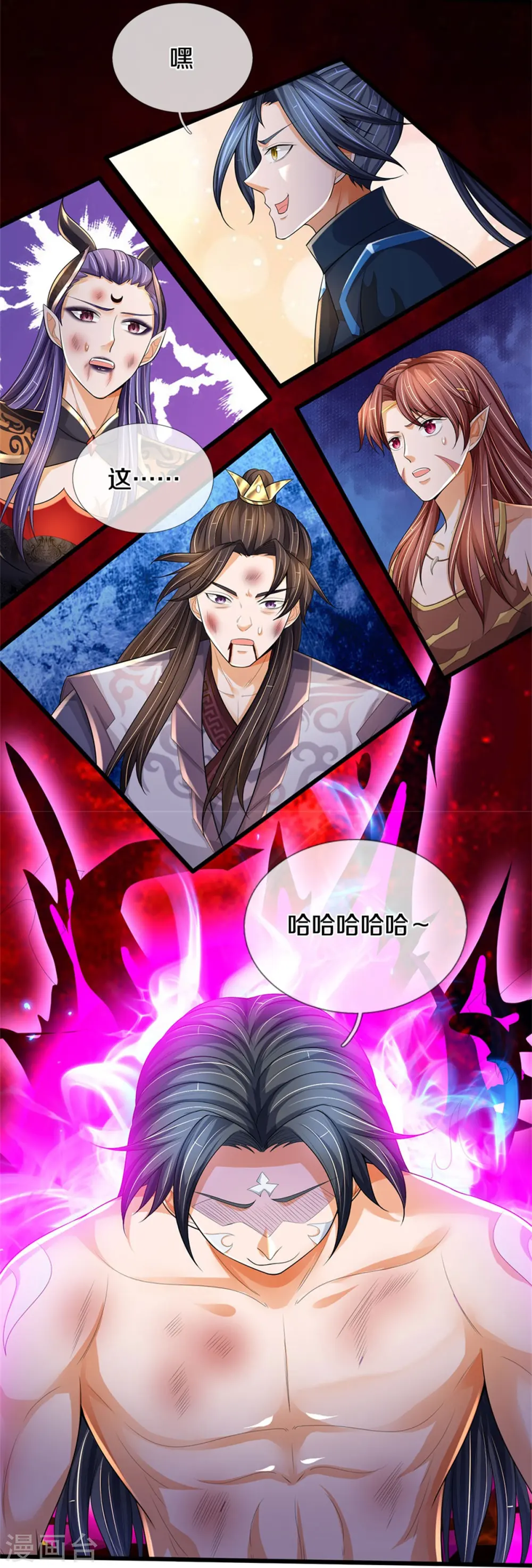 第515话 域外力量，恐怖如斯22