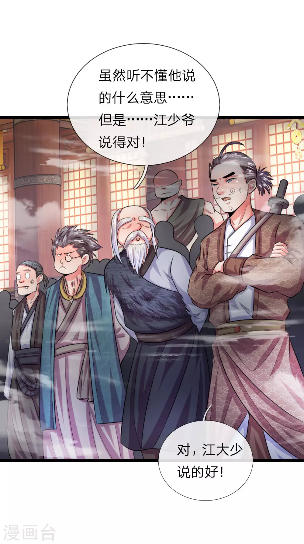 第39话0