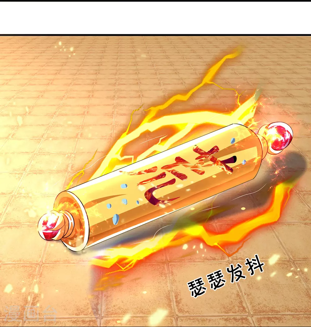第568话 真假淬体决24