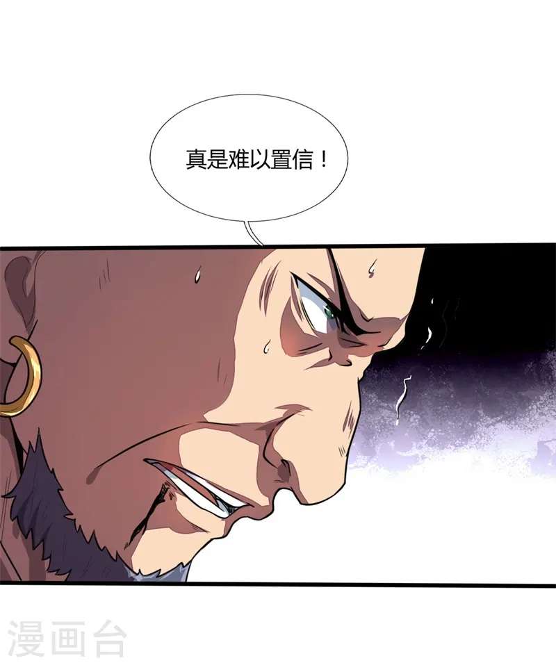 第125话 一息时间，变化万千1