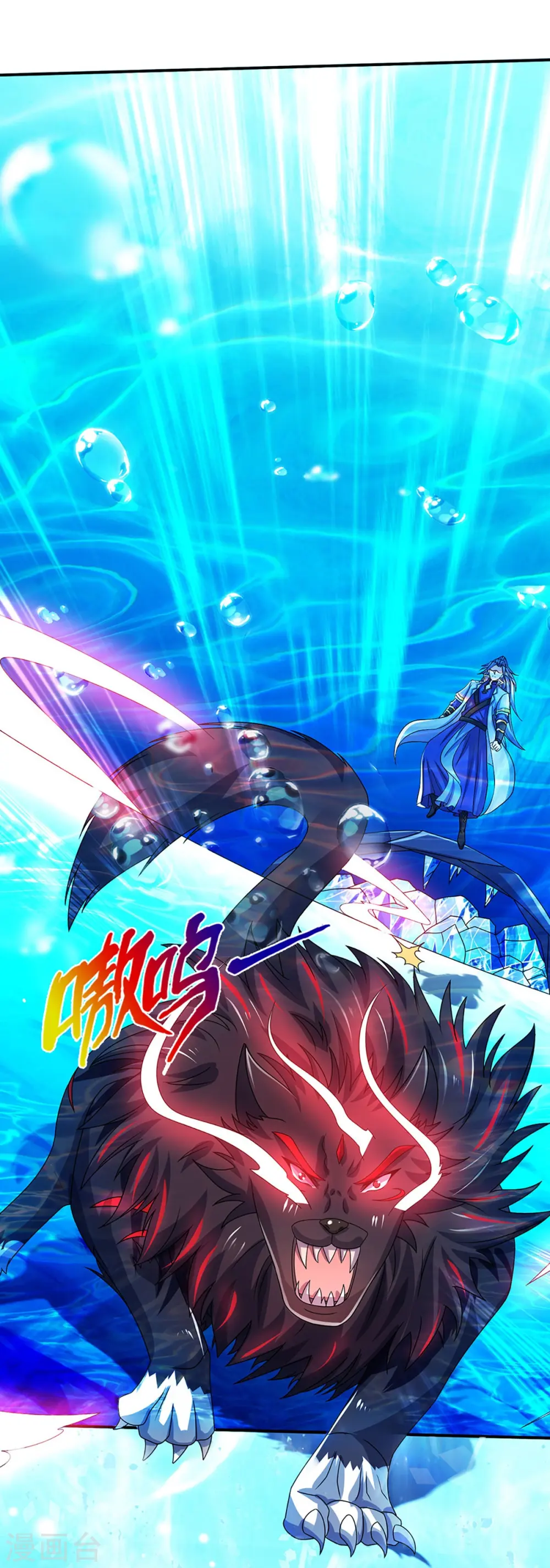 第420话 至尊幽魂10