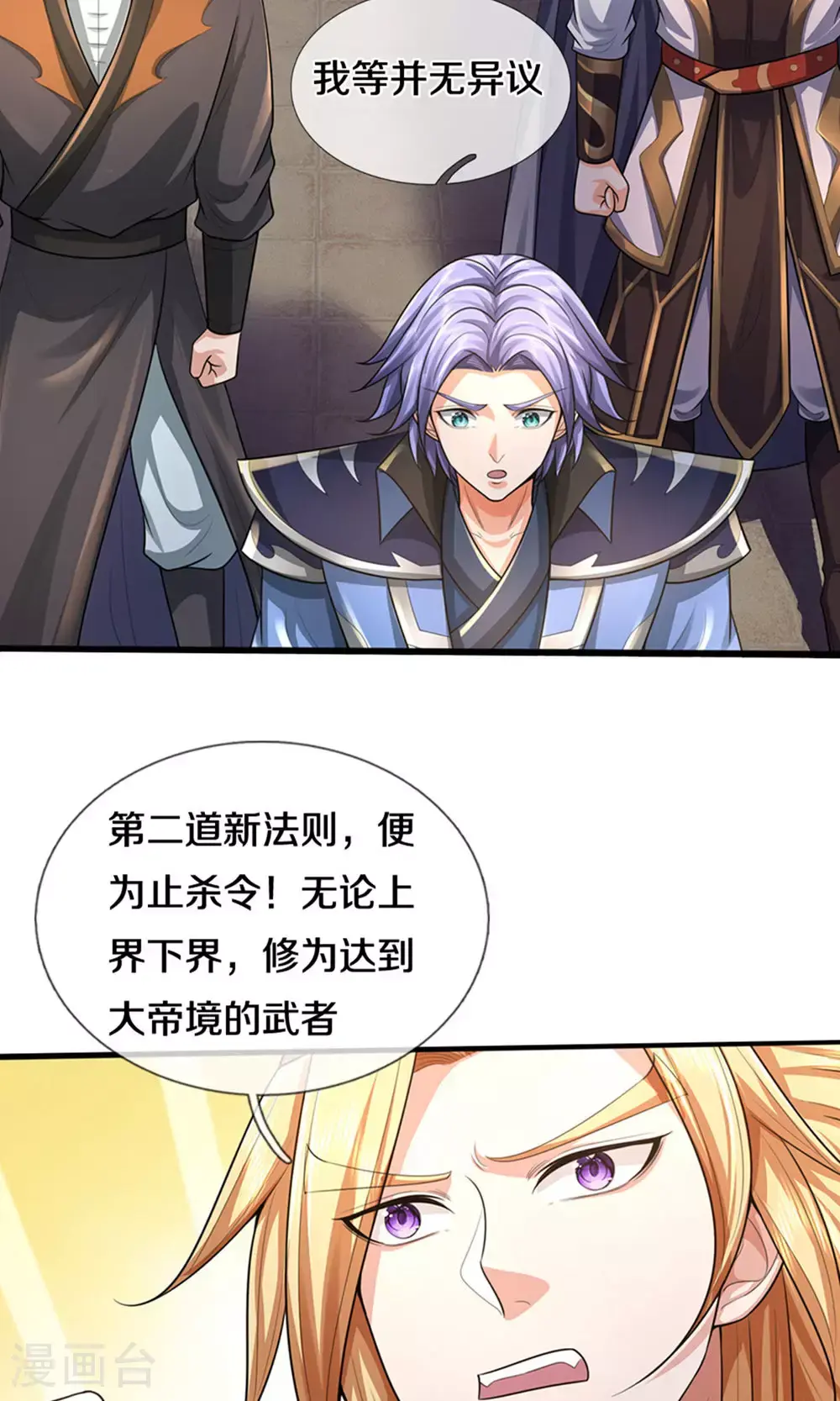 第696话 萧晨哥哥成功了吗？29